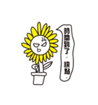 Flower brother（個別スタンプ：6）