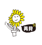 Flower brother（個別スタンプ：13）