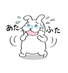 がんばるウサギ（個別スタンプ：11）