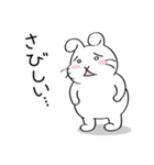 がんばるウサギ（個別スタンプ：23）