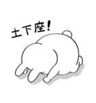 がんばるウサギ（個別スタンプ：27）