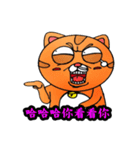 George the cat a good time（個別スタンプ：9）