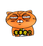 George the cat a good time（個別スタンプ：11）