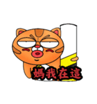 George the cat a good time（個別スタンプ：15）