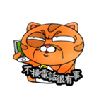 George the cat a good time（個別スタンプ：16）