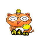 George the cat a good time（個別スタンプ：27）