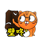 George the cat a good time（個別スタンプ：33）