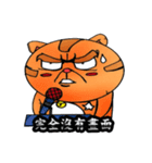 George the cat a good time（個別スタンプ：40）