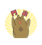 Thin rabbit and fat bear（個別スタンプ：7）