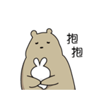 Thin rabbit and fat bear（個別スタンプ：30）