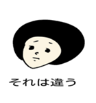 マチ子のマイニチ（個別スタンプ：1）