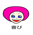 マチ子のマイニチ（個別スタンプ：2）