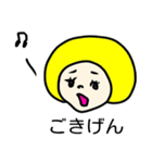 マチ子のマイニチ（個別スタンプ：4）