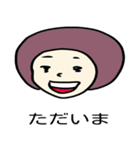 マチ子のマイニチ（個別スタンプ：6）