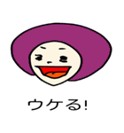 マチ子のマイニチ（個別スタンプ：8）