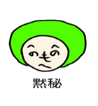 マチ子のマイニチ（個別スタンプ：9）