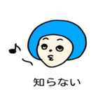 マチ子のマイニチ（個別スタンプ：10）