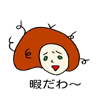 マチ子のマイニチ（個別スタンプ：16）