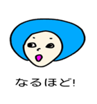 マチ子のマイニチ（個別スタンプ：19）