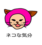 マチ子のマイニチ（個別スタンプ：20）