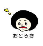 マチ子のマイニチ（個別スタンプ：24）