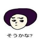 マチ子のマイニチ（個別スタンプ：35）