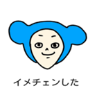 マチ子のマイニチ（個別スタンプ：38）