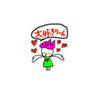 hasurin（個別スタンプ：18）