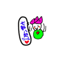 hasurin（個別スタンプ：20）