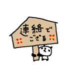 サムライ語ぱんだ！！ samurai panda（個別スタンプ：40）