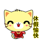 Beiya Cat (Happy New Year)（個別スタンプ：5）