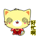 Beiya Cat (Happy New Year)（個別スタンプ：31）