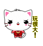 Beiya Cat (Happy New Year)（個別スタンプ：38）