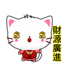 Beiya Cat (Happy New Year)（個別スタンプ：40）