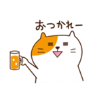 ぽちゃねこの1日（個別スタンプ：32）