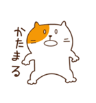 ぽちゃねこの1日（個別スタンプ：39）