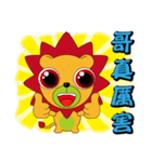 リトルライオン - Brown（個別スタンプ：2）