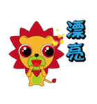 リトルライオン - Brown（個別スタンプ：4）