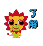 リトルライオン - Brown（個別スタンプ：7）