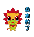 リトルライオン - Brown（個別スタンプ：18）