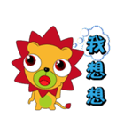 リトルライオン - Brown（個別スタンプ：24）