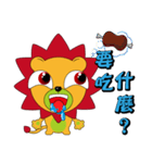 リトルライオン - Brown（個別スタンプ：29）