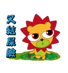 リトルライオン - Brown（個別スタンプ：37）