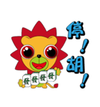 リトルライオン - Brown（個別スタンプ：40）