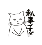 ねこさんの大和言葉（個別スタンプ：10）