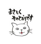 ねこさんの大和言葉（個別スタンプ：15）