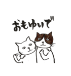 ねこさんの大和言葉（個別スタンプ：36）