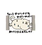 ぼやきねこ（個別スタンプ：24）