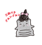 こんにゃくのぷるんちゃん（個別スタンプ：2）