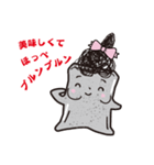 こんにゃくのぷるんちゃん（個別スタンプ：3）